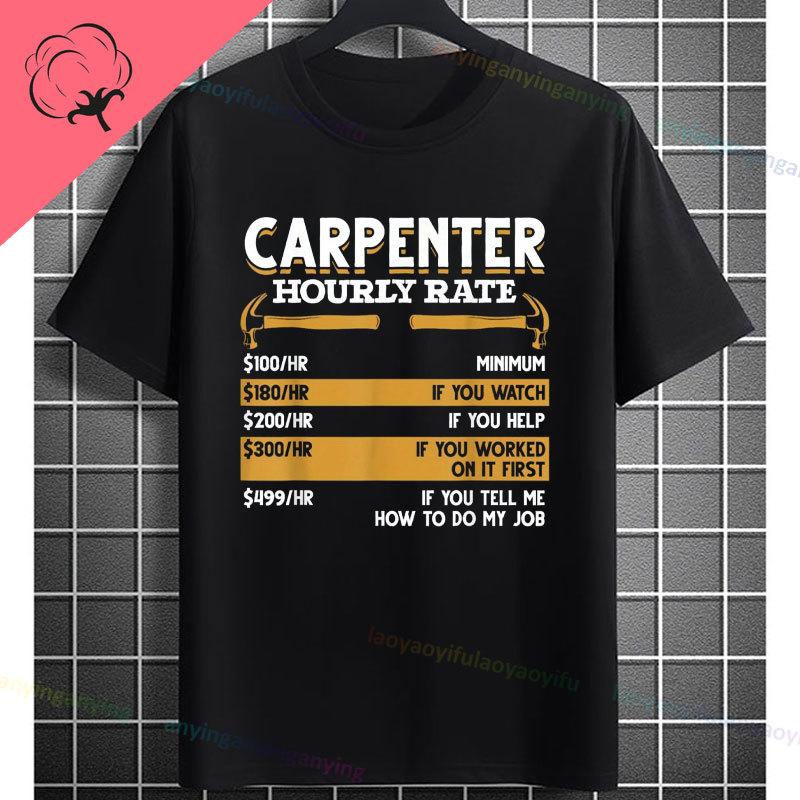 Carpenter Funny Rock Paper Scissors Vs Table Saw Graphic Humor Tshirt Casual Shortsleeve 100 Cotton Crewneck Tshirt