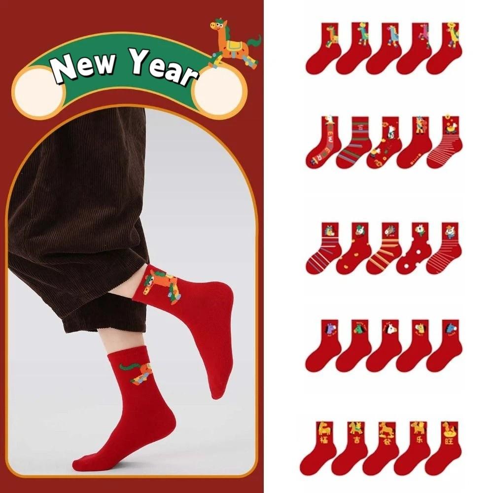 Chinese Style Children Red Socks Cartoon Winter Cotton Sock Horse Year Red Socks  Gifts