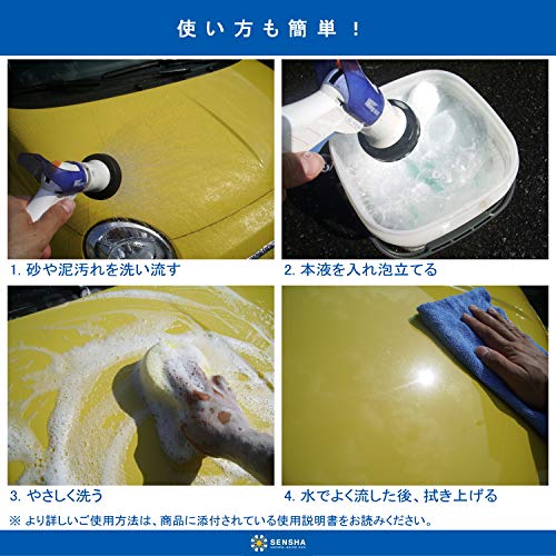 Car Wash Kingdom Car Shampoo [Body Clean 800ml] Car Care Coating Base Treatment Agent Water Stain Remover Car Wash Supplies Body Clean 959-08