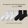 UNRSTND Men's Anti-Odor Cotton Mid-Calf Socks (5-Pack)