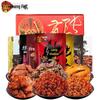 Scatola Regalo Specialità di Manzo del Sichuan Zhang Fei 855g