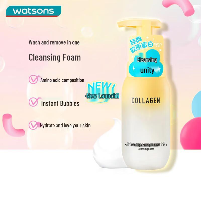 Watsons Face Cleansers & Exfoliators