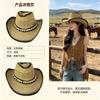 European and American accessories, western cowboy hat, retro ethnic style jazz hat, spring and summer men's and women's sunscreen hollow sun hat