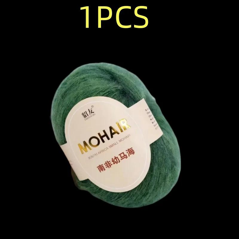 25g High Quality Mohair Yarn High Content Soft Skin-friendly Eco-friendly Mohair Crochet Yarn For Crochet Shawl Sweater Cloth