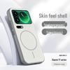 Magnetic Protective Case for Xiaomi 17 Pro Max Series