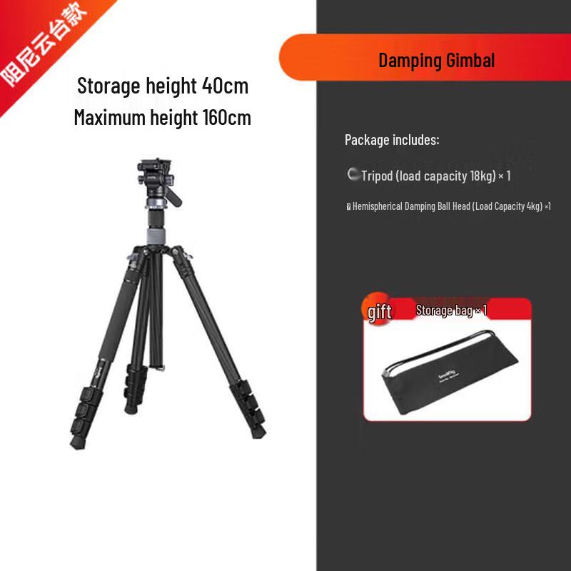 Smog Carbon Fiber Camera Tripod with Hemispherical Damping Head