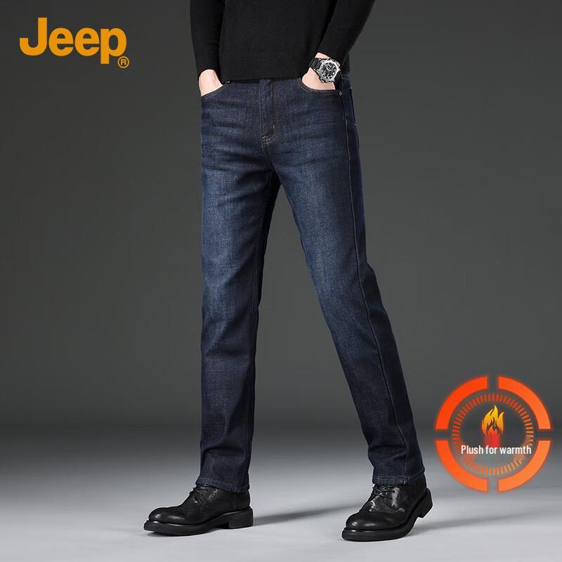 Jeep Men's Plush-Lined Stretch Straight-Leg Denim Jeans