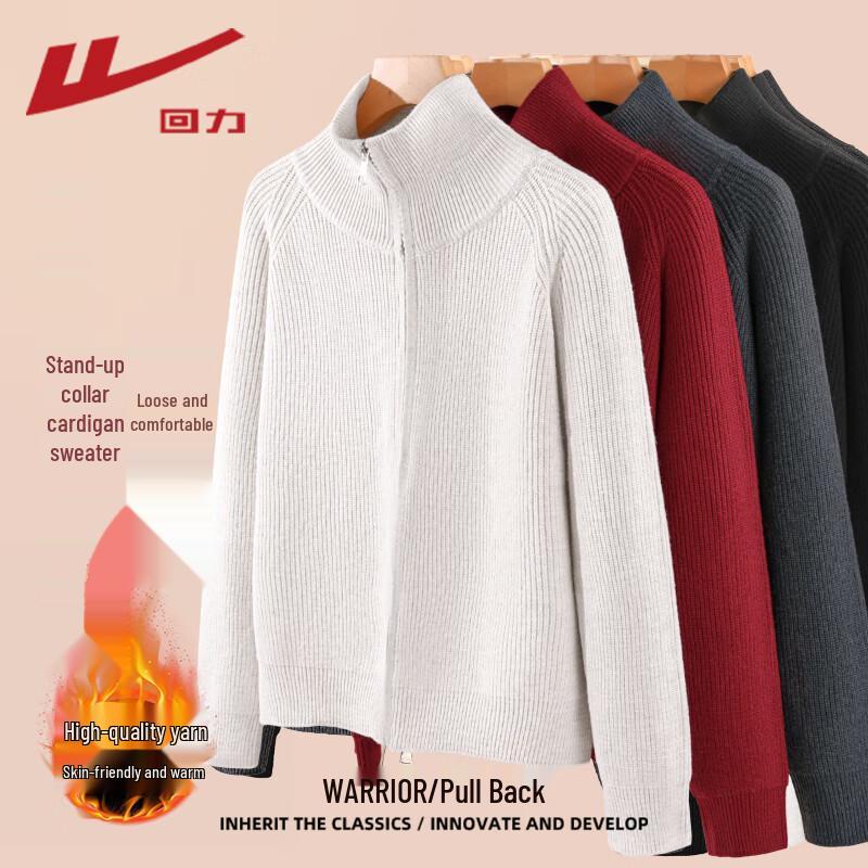 Warrior Women's Stylish Stand Collar Cardigan Sweater