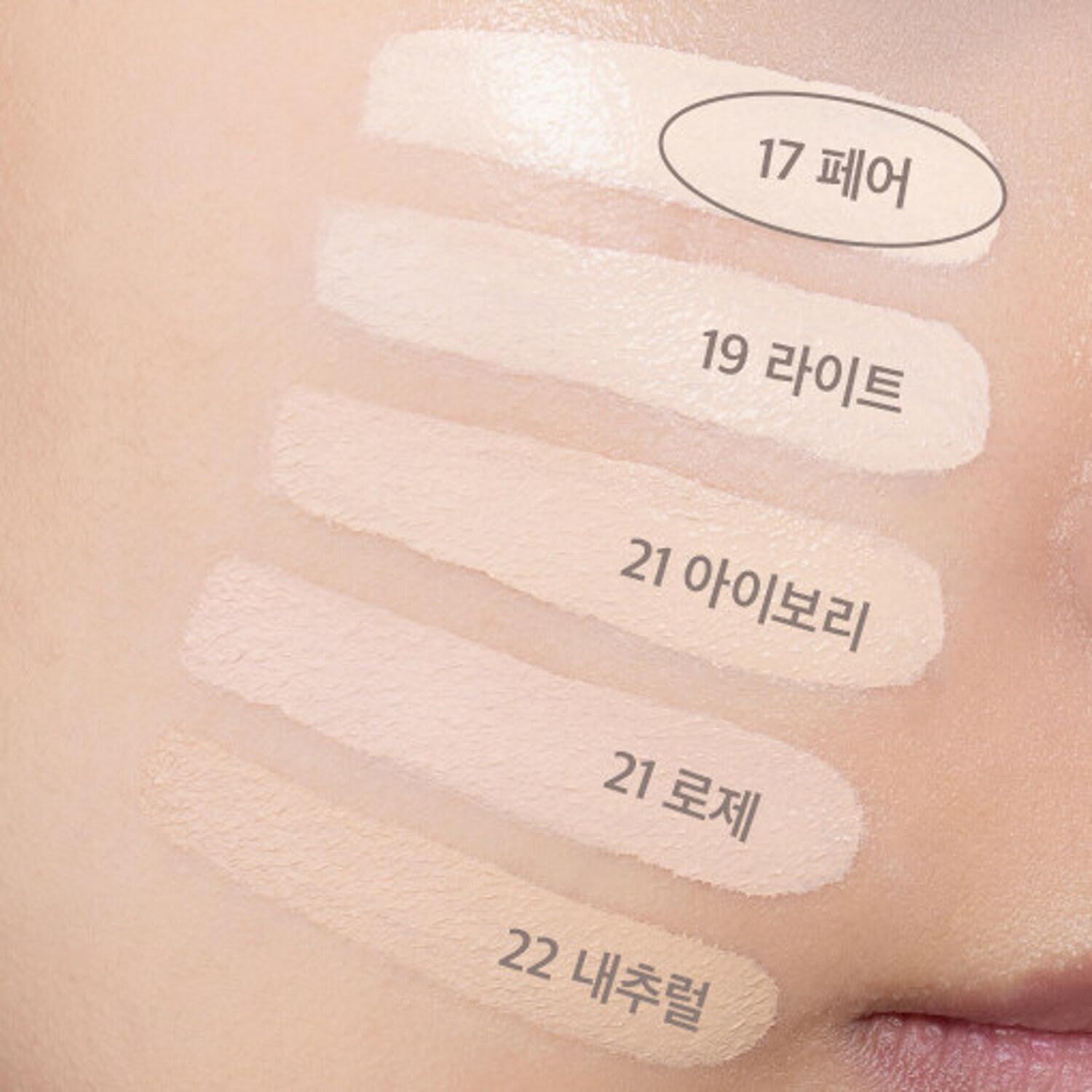 

НОВАЯ увлажняющая увлажняющая подушка BANILA CO Covericious Ultimate White Cushion, оригинальный продукт + сменный блок #17 Fair