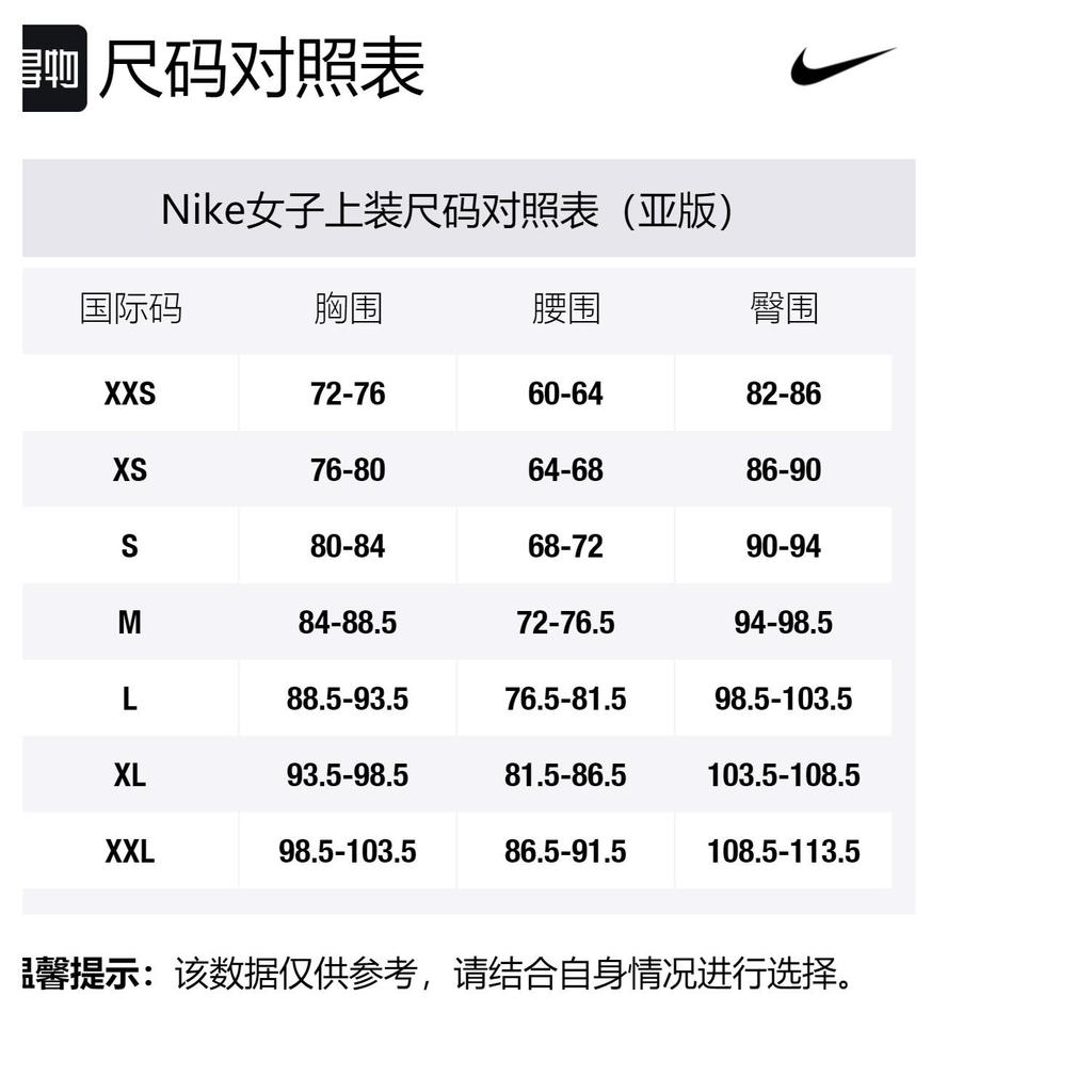 Nike Jacken Unisex Weiß Mit Kapuze Moderat Sonstige BV3940-100