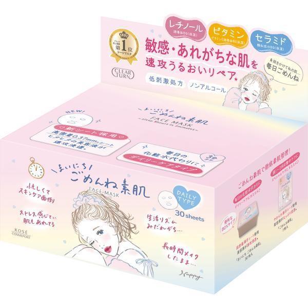 KOSE COSMEPORT CLEAR TURN Mainichi Gomenne Skin Mask  Mainichi Pore Komachi Mask 30pcs