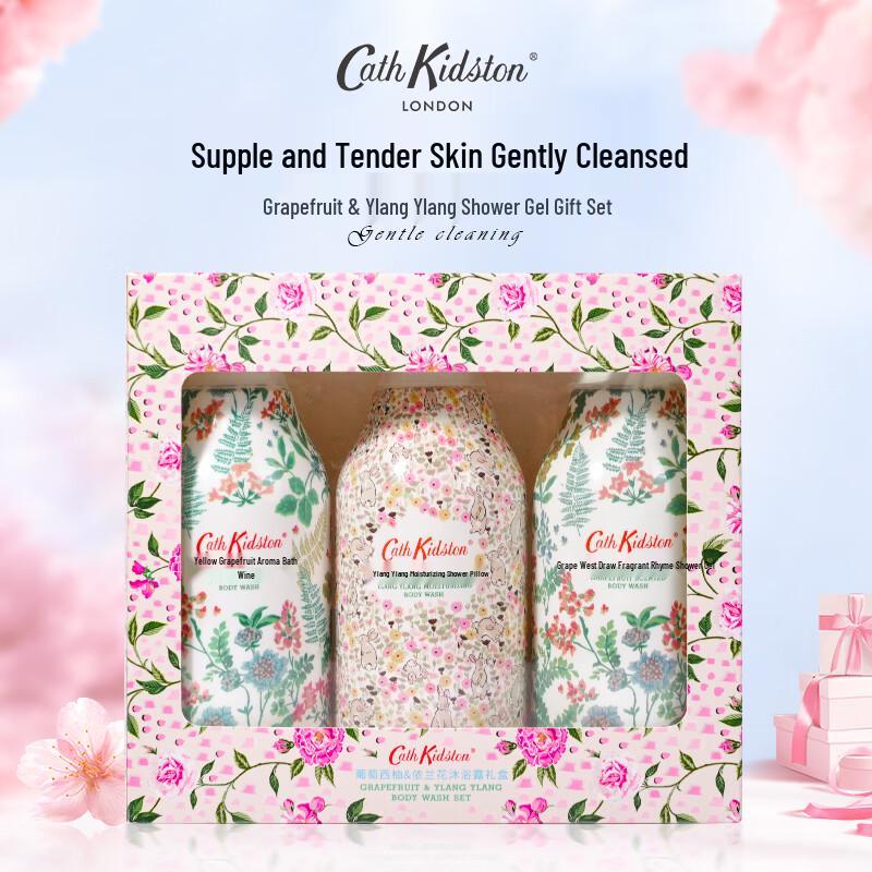 Cath Kidston Grapefruit & Ylang-Ylang Shower Gel Gift Set