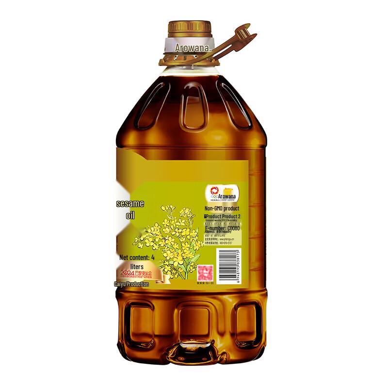 Canban Jasmine Whitening Toothpaste & Arowana Rapeseed Oil Bundle