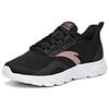 Anta Lifestyle Series Fabric Shock Absorption Non-Slip Wear-Resistant Low-Top Sports Casual Shoes Women Sneakers Black 922225523-1