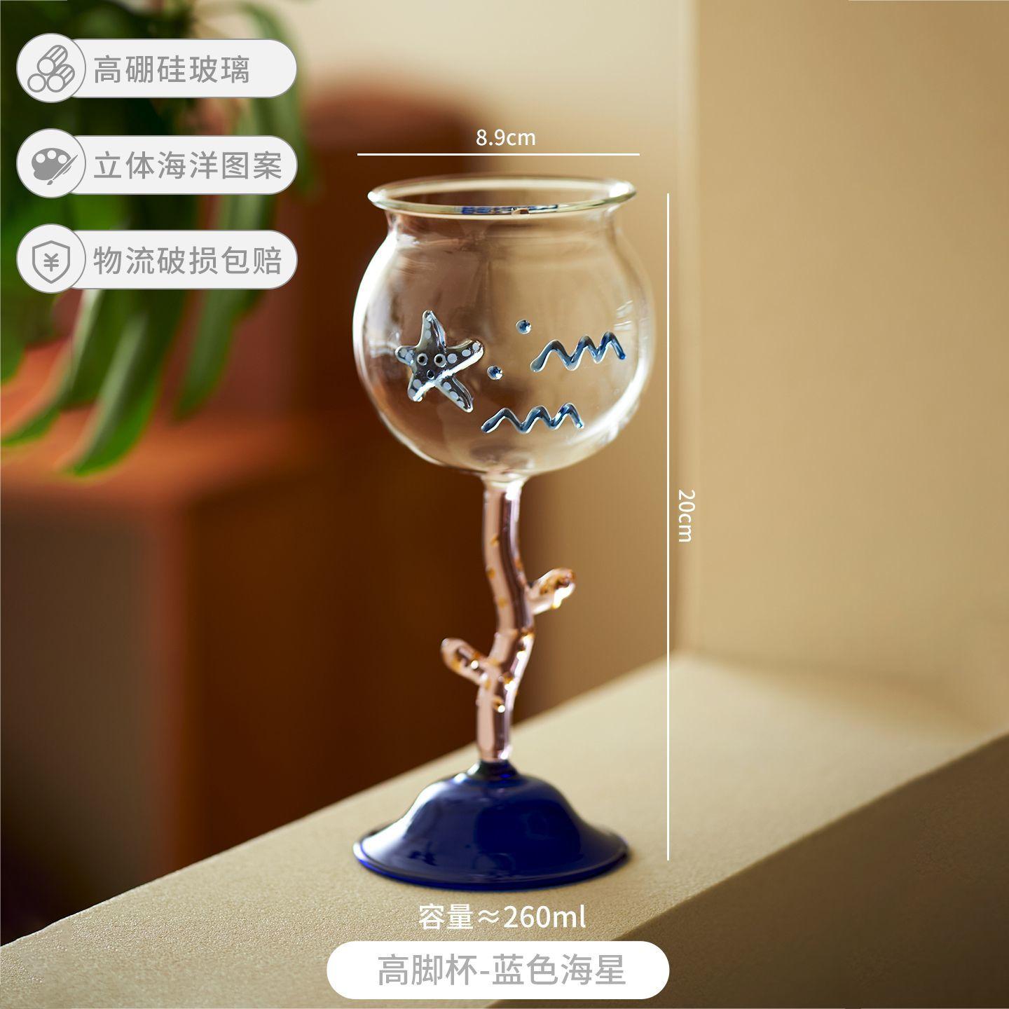 

Blue Starfish High Footed Cups, 3D Ocean Fish Creative Wine Glasses, High-value Whiskey Glass, Bar Party Accessory Glass Cup 201-300ml