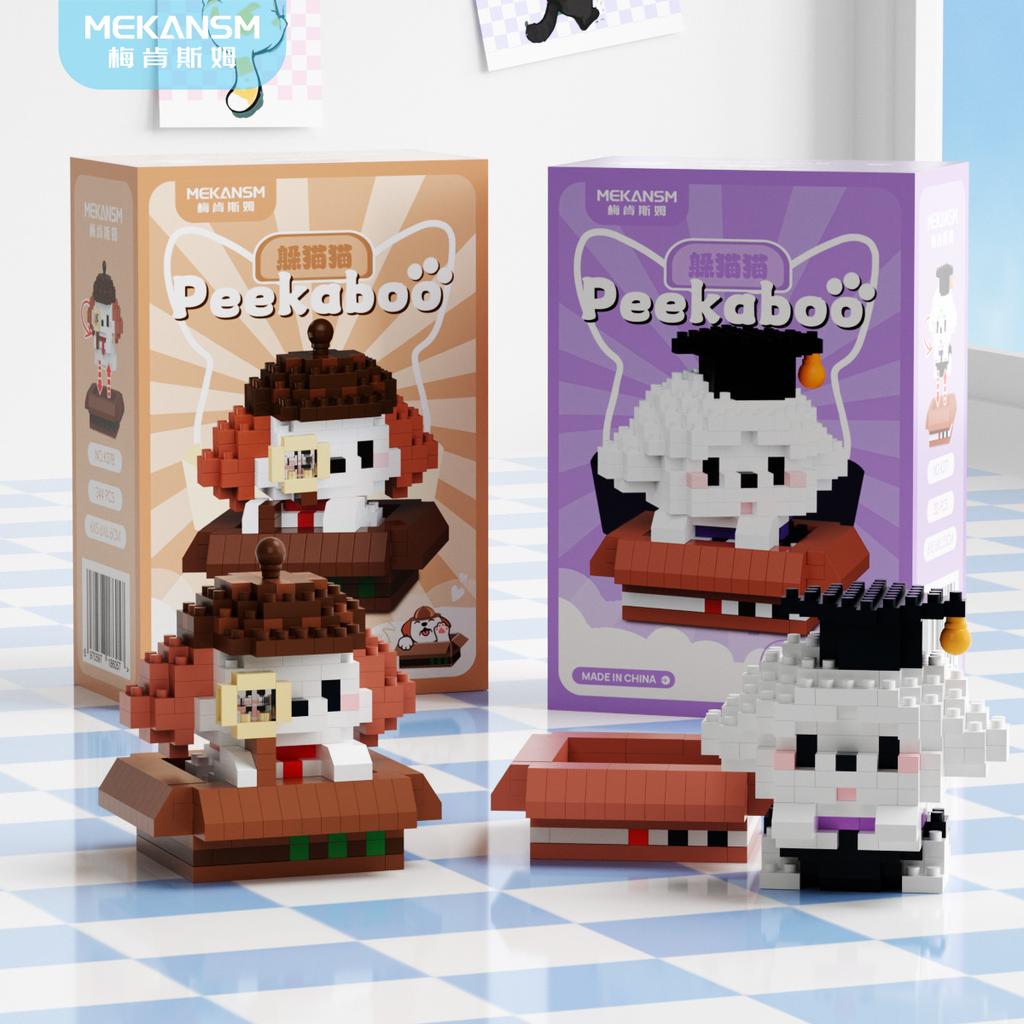 Kids Cartoon Cat Dog Pet Building Blocks Set Creative Small Pellet Toy Puzzle Educational Ornament Assembled Game