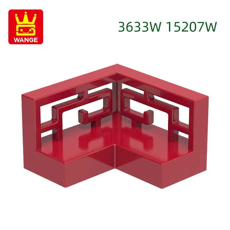 169Pcs/lot 3633W/15207W 1 X 2 X 2/3 Corner Textured Railing Building Blocks Moc Color Accessories Compatible with Bricks