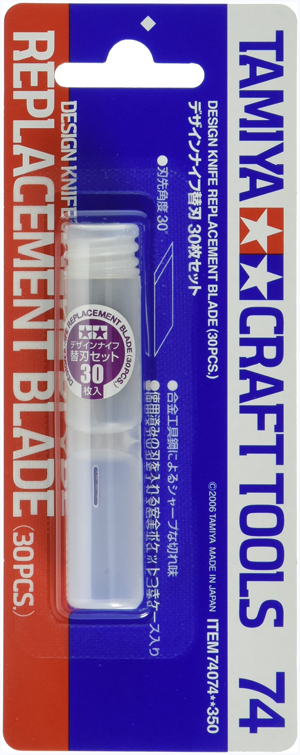 

Tamiya Craft Tool Series 74 Design Knife Replacement Set of for Plastic Model 74074 No. Blades, 30, Kits,