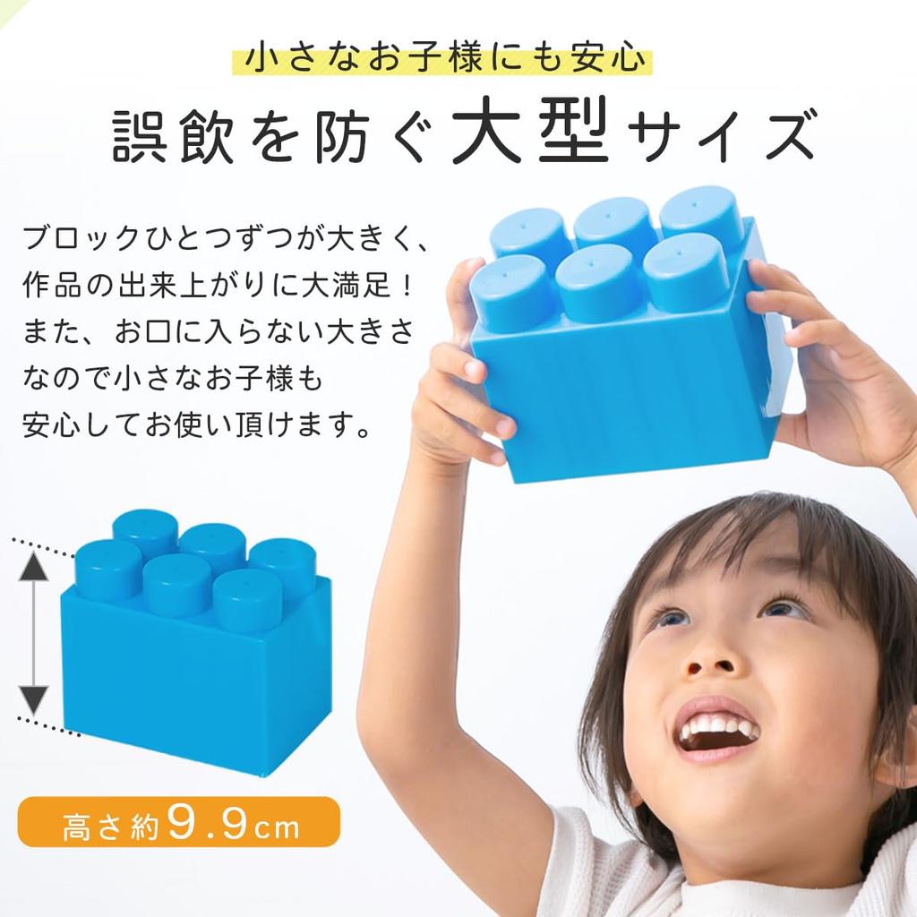 Bon Furniture Block Toy 48 Piece Set Large Educational Puzzle Color Block Big Children's