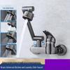 PKSUKB Wall-Mounted Kitchen Faucet with Rotating Anti-Splash Spout