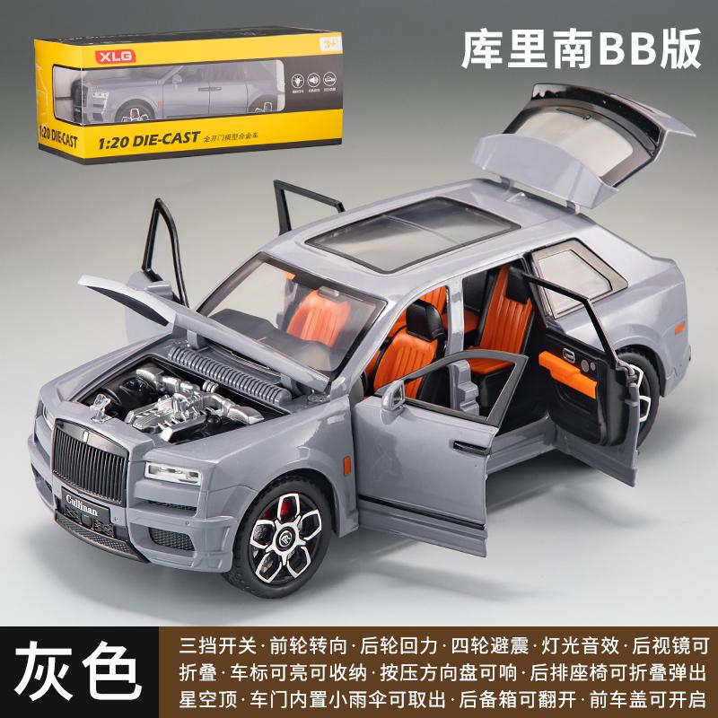1:20 Rolls Royce Cullinan Ultra Luxusní Plnohodnotný SUV Domácí Dekorace & Sběratelské Předměty Hobby Displej Ozdoby Sváteční Dárek