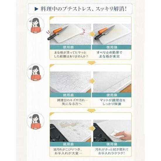 Silicone Mat Kitchen Translucent 30x40cm Heat Resistant 260C / Cold -60Cnon-slip Cooking Surface Protective Sheet Scratch Prevention Washable Safe