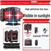 High Precision Green Laser Level: New Model Outdoor Wall and Floor Sticker