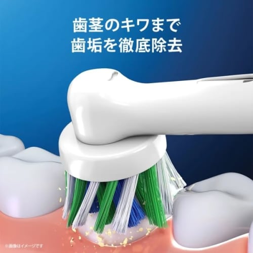 Braun Oral-B Electric Toothbrush Everywhere Clean Trial Product D1004432BK Main Unit (D1004132BK) & Replacement Brush (3 Multi-Action Brush) Set Oral-