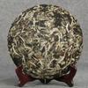 Organic Moonlight Beauty Jingmai Puer Pu'er Moonlight Sheng Pu-erh Raw Tea 357g