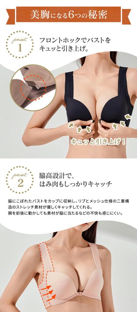 Wygodny pod pachami przód rozmiar LL [ENYA-KARIN] Biustonosz bez fiszbin, biustonosz push-up, haftka, 3, czarny,