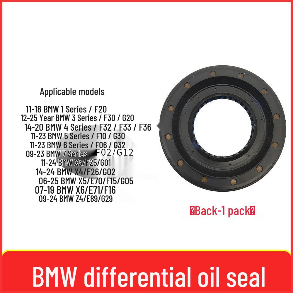 Сальник дифференциала BMW 1, 3, 5, 7 Серии & X1, X3, X5, X6 (Номер детали 31507609535)