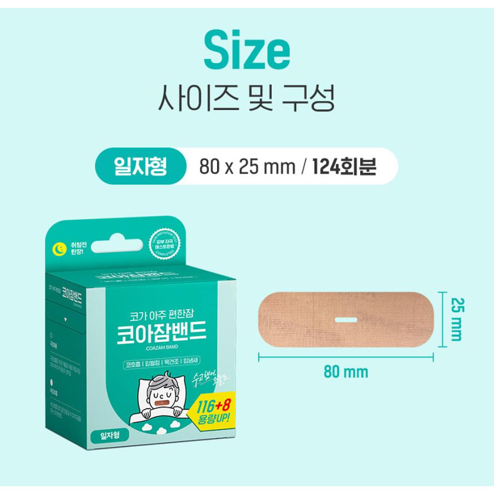 ATEX Sleep Mouth Tape Straight Type 124pcs - Anti Snoring Mouth Strips Nose Breathing, Korean