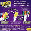 Mattel Game UNO Flip Card Party 2 10 Players Ages 7 Up GDR44