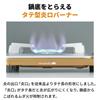 Iwatani Iwatani Portable Gas Stove, Cassette Foo, Tatsujin Slim V, Disaster Preparedness, Made In Japan, CB-TS-5