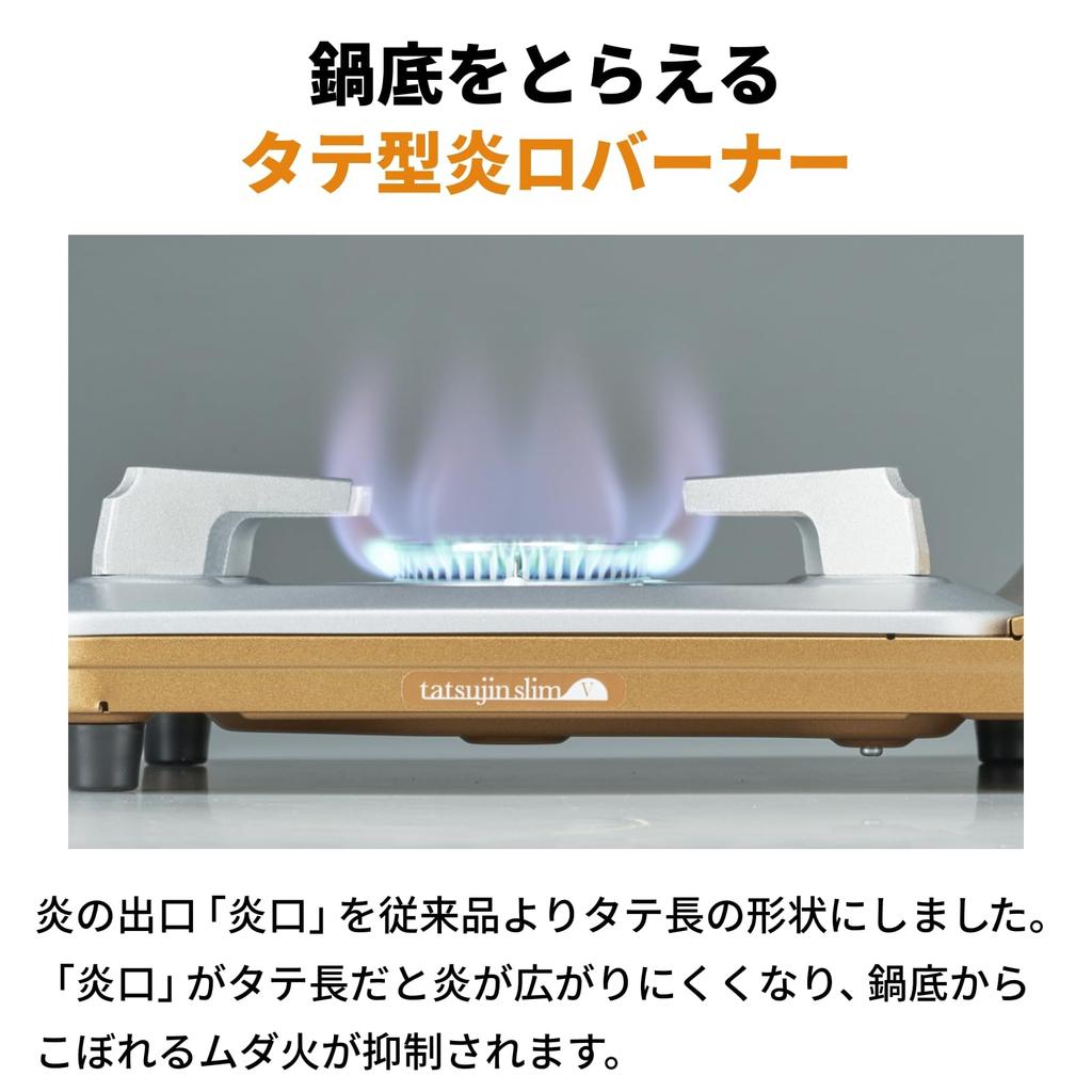 Iwatani Iwatani Portable Gas Stove, Cassette Foo, Tatsujin Slim V, Disaster Preparedness, Made In Japan, CB-TS-5