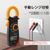 Socpuro Digital Clamp 1999 600V 600A AC Resistance Diode Live Wire Digital Clamp Meter for Home and Professional Test Leads Included Meter, Count,