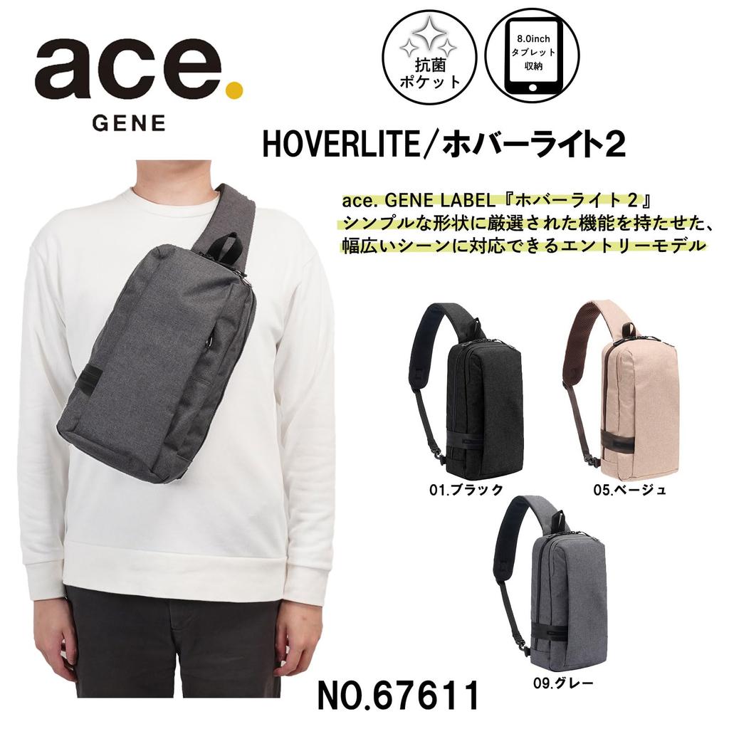 Ace Gene Hover Light 2 Body Bag, 8.0-inch Tablet Storage, 5L, 300g, No. 67611