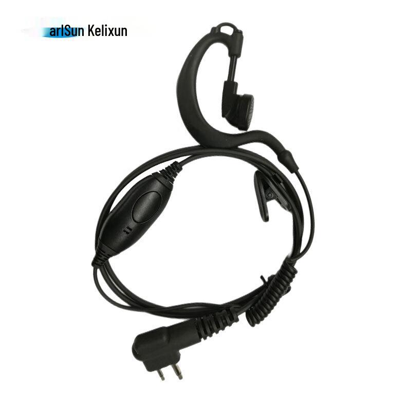 

Kelisun Wired Earpiece for Two-Way Radios (CN version)