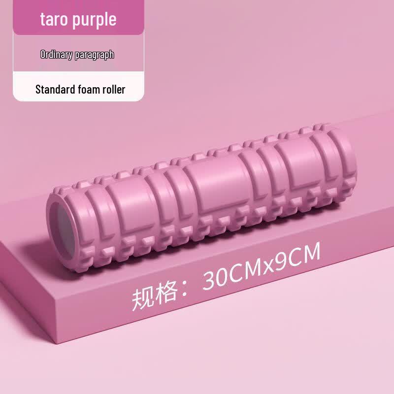 LISM 30cm EVA Foam Yoga Roller