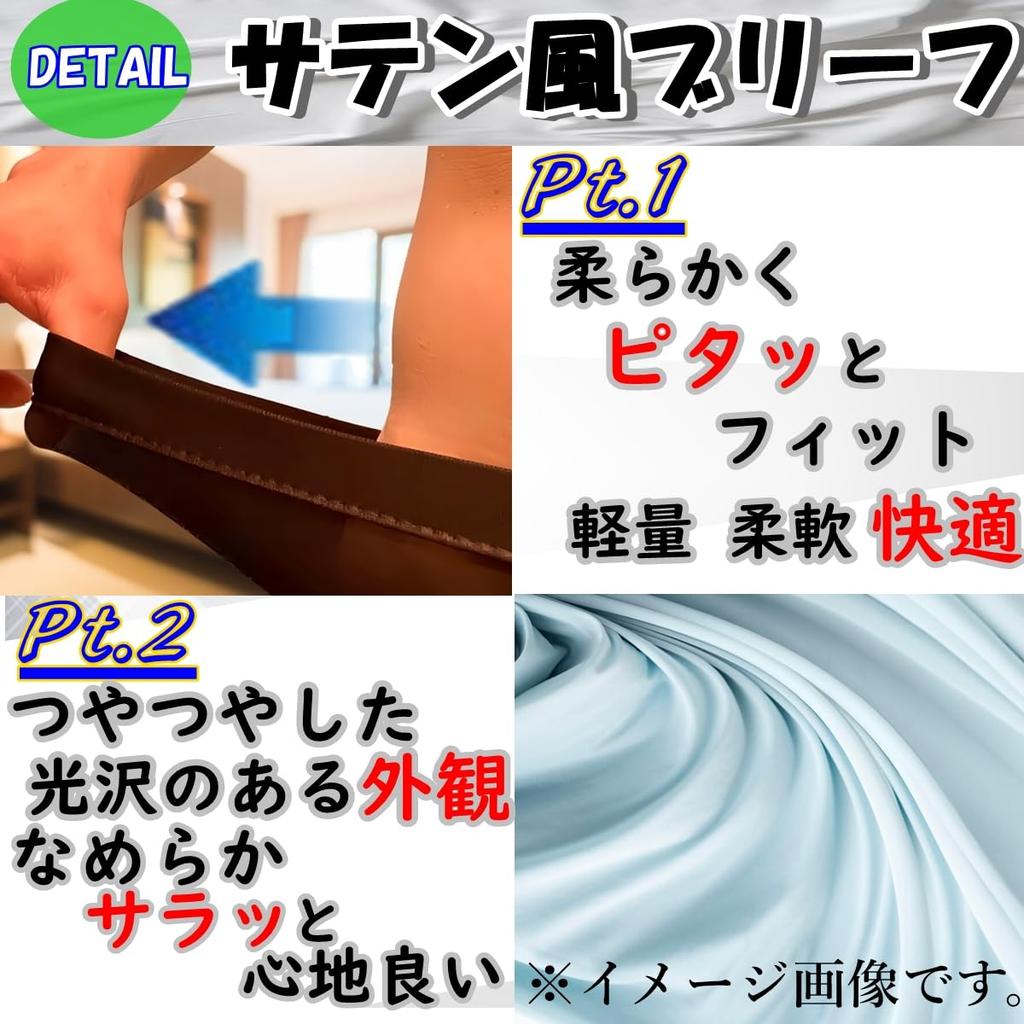 Heureux La Joie Shiny Satin Men's Briefs, Soft, Comfortable Panties, Unisex Stretch Underwear (XL, Light Purple)