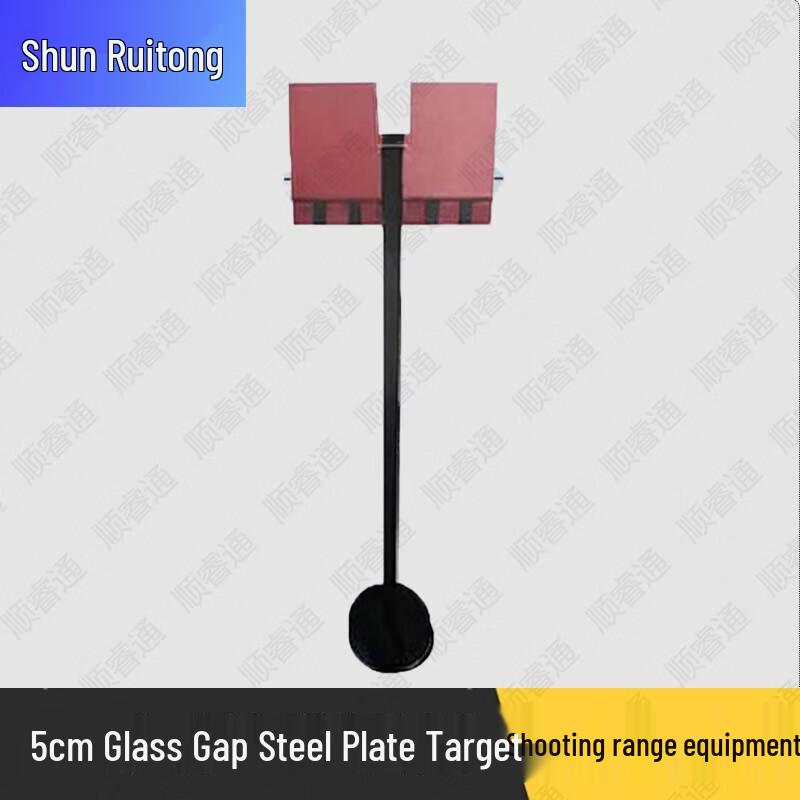 Shunruitong Tactical Shooting Training Equipment