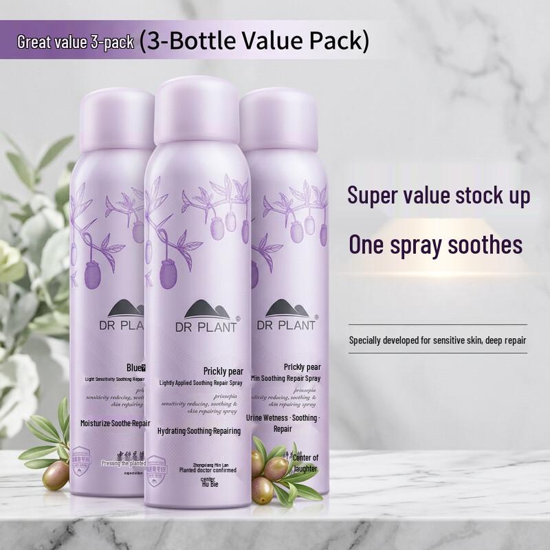 DR PLANT Qingciguo Soothing Repair Spray