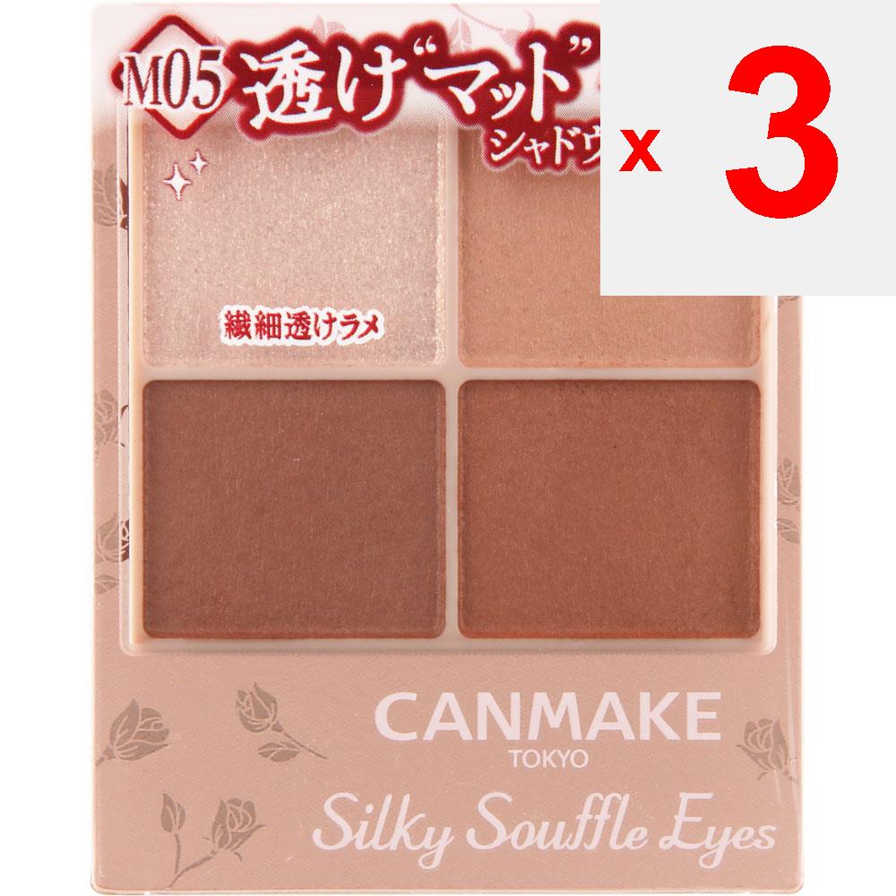 Ida Laboratories CAMMAKE Silky Flare Eyes M05 Eye Makeup Eye Color & Eye Shadow Can Make To Use] Take an Appropriate Amount On a Tip or the Tip of You