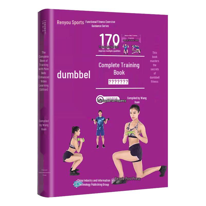 Dumbbell Training Handbook