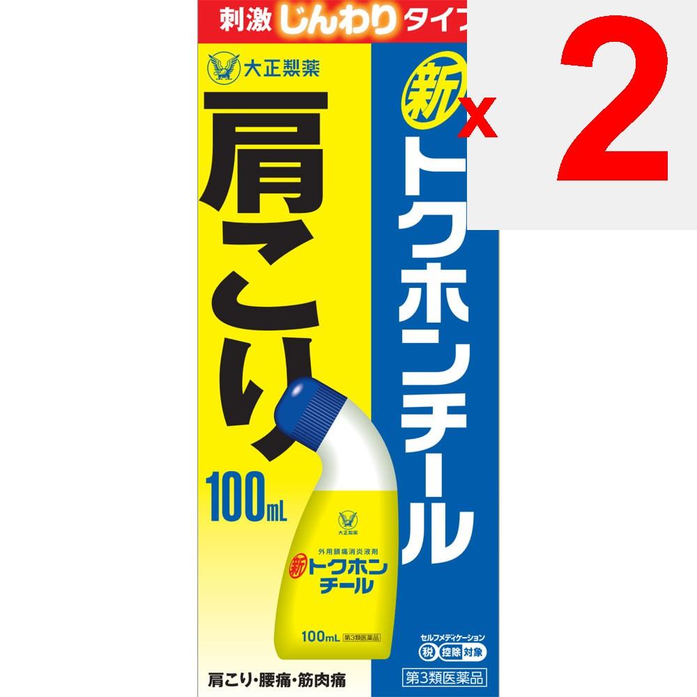 Taisho Tokuhon New Chiel 100ml Liquid Topical Agents Indications: Lower Back Pain, Bruises, Sprains, Stiff Shoulders, Joint Pain, Muscle Pain, Muscle