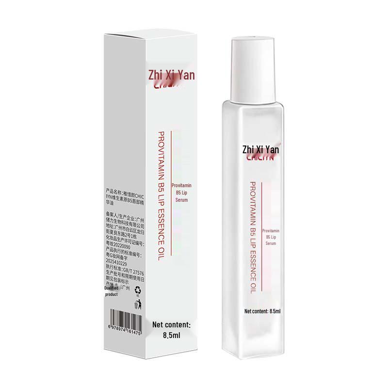 CHICIYN Vitamin B5 Lip Serum: Moisturizing, Nourishing Lip Oil for Anti-Dryness, Cracked Skin, and Fading Lip Lines.