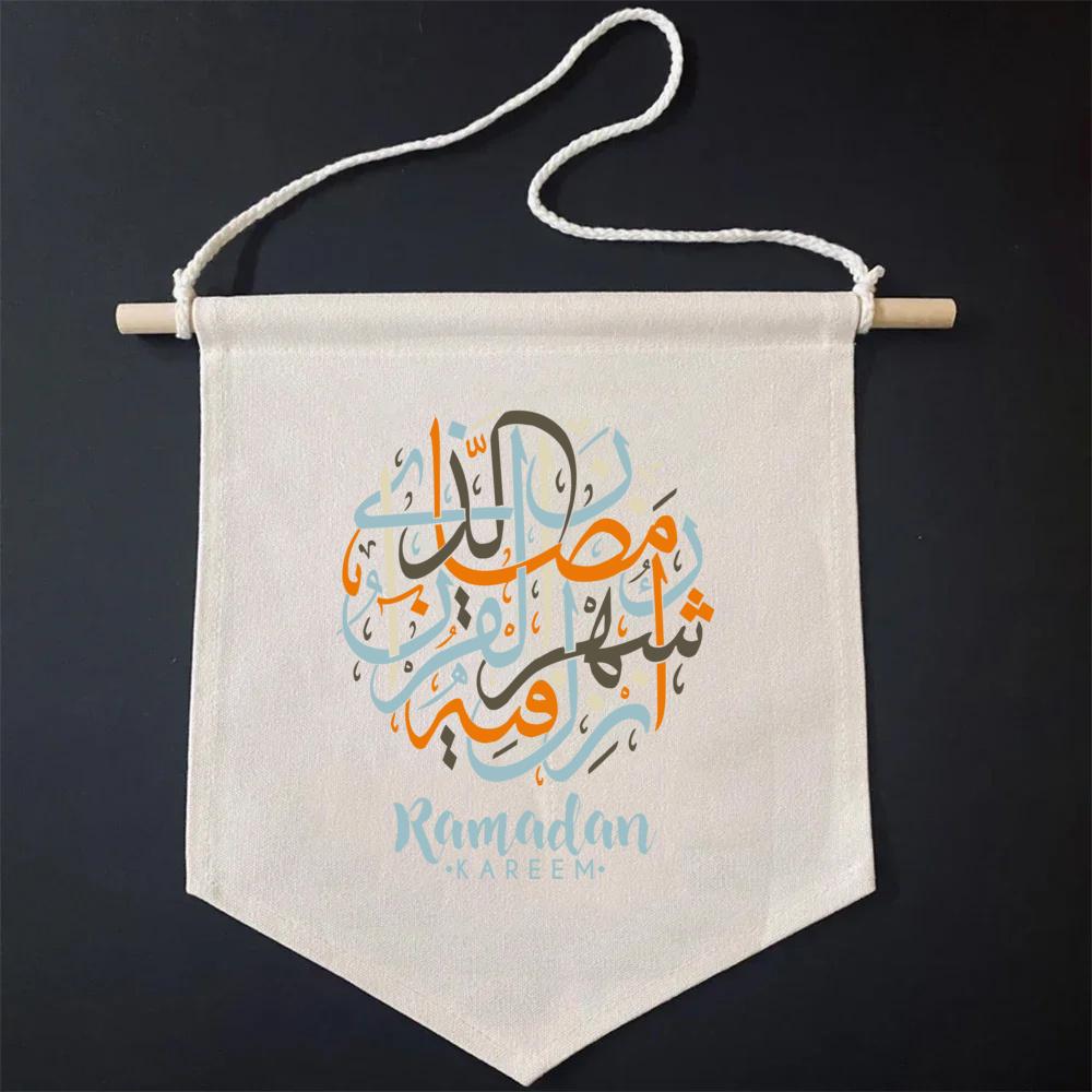Ramadan Front Door Sign Ramadan Mubarak Wall Hanging Ramadan Banner Home Room Supplies Gifts for Muslim Eid Favor