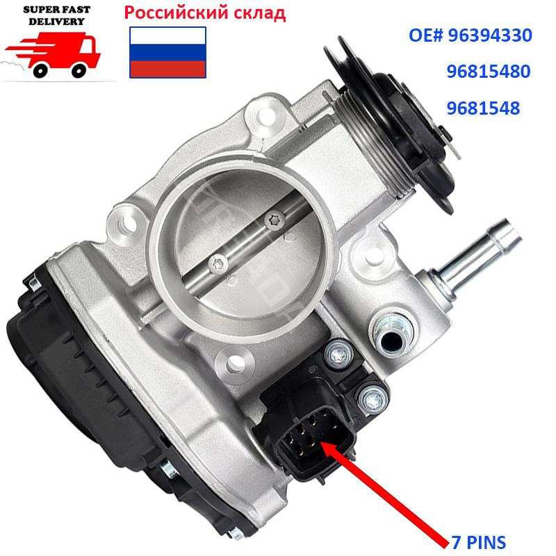 LOREADA 96394330 96815480 9681548 New Throttle Body Valve For Chevrolet Lacetti Optra J200 Daewoo Nubira 1.4i 1.6i 2004-2012
