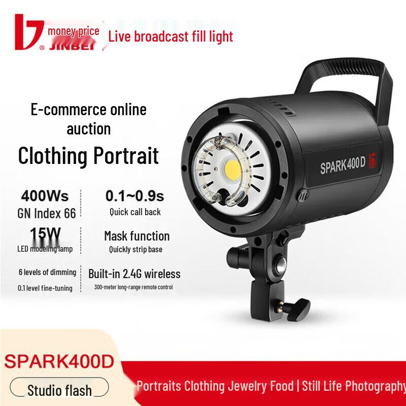 JINBEI SPARK-400D Studio Flash Light Kit