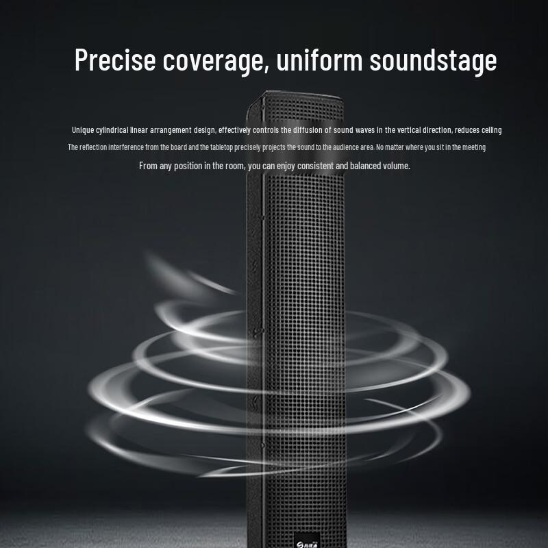 Shangshitong Professional Conference Sound Column (CN Version)
